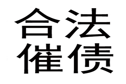 无力偿还法院判决款项如何应对？