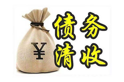 信用卡逾期会否危及我们共同房产？